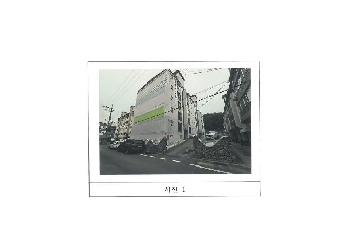 경북 구미시 형곡동 아파트 경매 물건 사진
