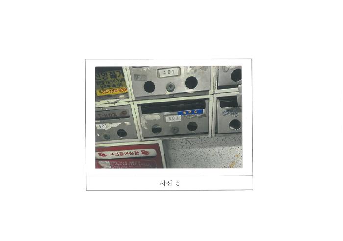 경북 구미시 형곡동 아파트 경매 물건 사진 2 · 2025타경11390