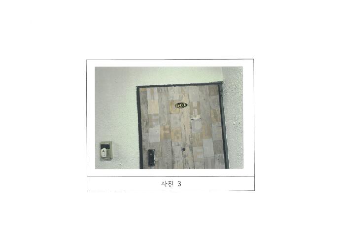 경북 구미시 형곡동 아파트 경매 물건 사진