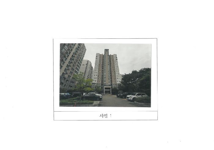 경북 구미시 남통동 아파트 경매 물건 사진