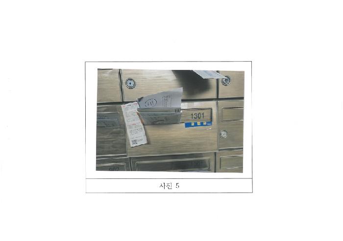 경북 구미시 남통동 아파트 경매 물건 사진 2 · 2025타경11394