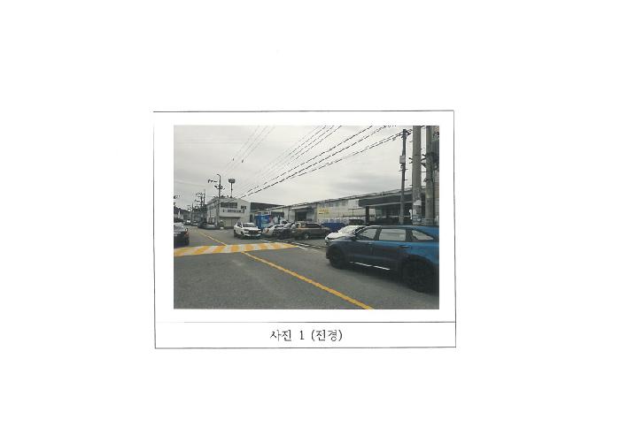 경북 구미시 공단동 공장/지식산업센터 경매 물건 사진