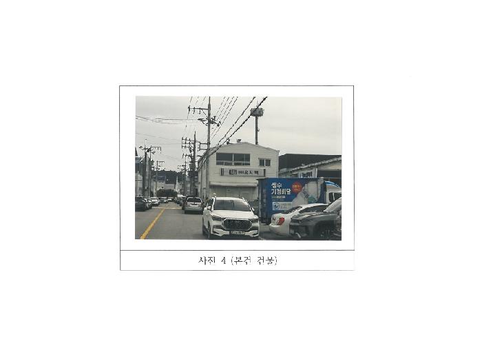 경북 구미시 공단동 공장/지식산업센터 경매 물건 사진 2 · 2025타경11405
