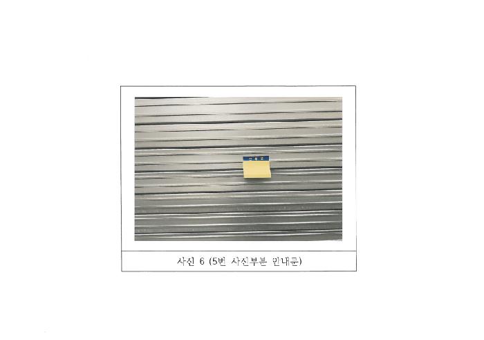 경북 구미시 공단동 공장/지식산업센터 경매 물건 사진 4 · 2025타경11405