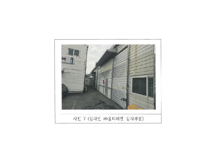 경북 구미시 공단동 공장/지식산업센터 경매 물건 사진 5 · 2025타경11405