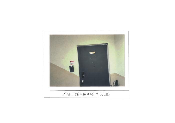 경북 구미시 형곡동 아파트 경매 물건 사진 2 · 2025타경11426