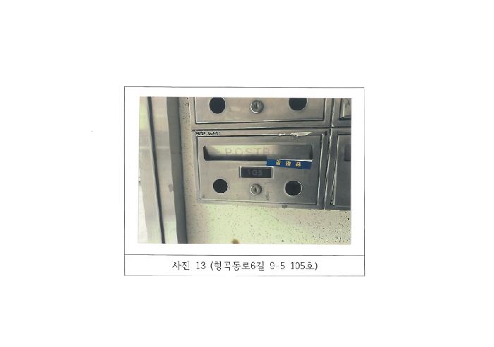 경북 구미시 형곡동 아파트 경매 물건 사진 3 · 2025타경11426