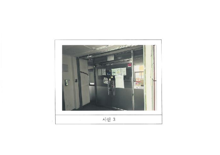 경북 구미시 형곡동 근린시설 경매 물건 사진 2 · 2025타경11432