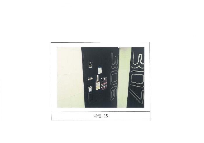경북 구미시 송정동 다가구주택 경매 물건 사진 4 · 2025타경11459