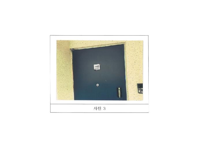경북 구미시 형곡동 아파트 경매 물건 사진 3 · 2025타경11469