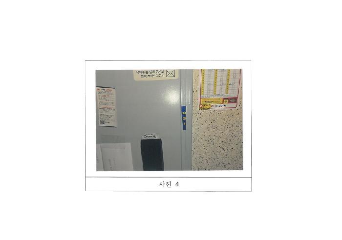 경북 구미시 오태동 아파트 경매 물건 사진