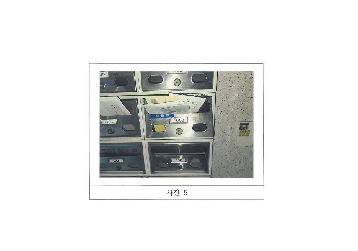 경북 구미시 오태동 아파트 경매 물건 사진 2 · 2025타경11471