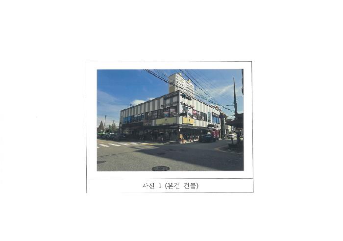 경북 구미시 원평동 상가,오피스텔,근린시설 경매 물건 사진
