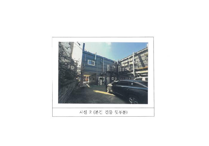 경북 구미시 원평동 상가,오피스텔,근린시설 경매 물건 사진 2 · 2025타경11475