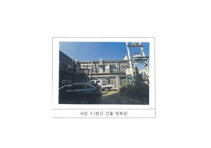 경북 구미시 원평동 상가,오피스텔,근린시설 경매 물건 사진 3 · 2025타경11475