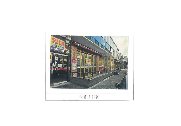 경북 구미시 원평동 상가,오피스텔,근린시설 경매 물건 사진 5 · 2025타경11475