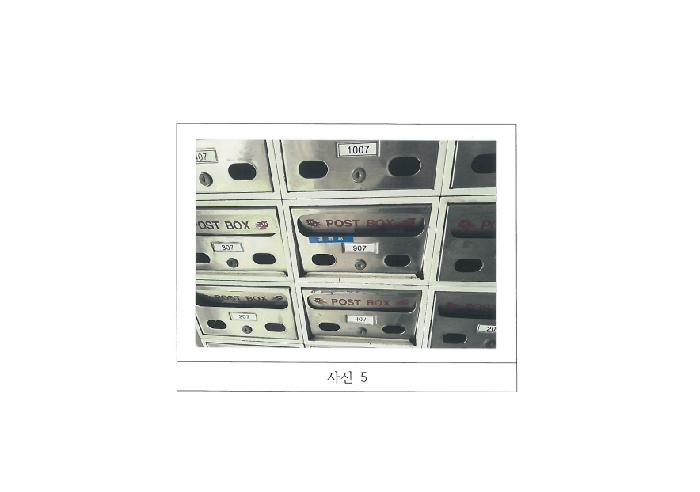 경북 구미시 오태동 아파트 경매 물건 사진 3 · 2025타경11479