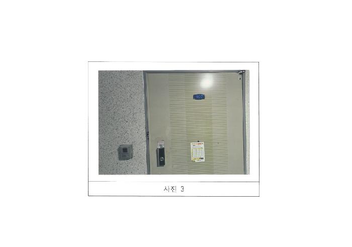 경북 구미시 오태동 아파트 경매 물건 사진 2 · 2025타경11479