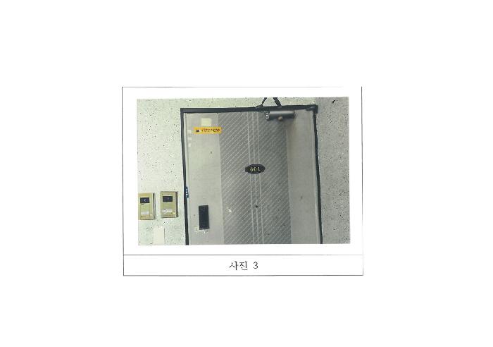 경북 구미시 형곡동 아파트 경매 물건 사진 2 · 2025타경11495