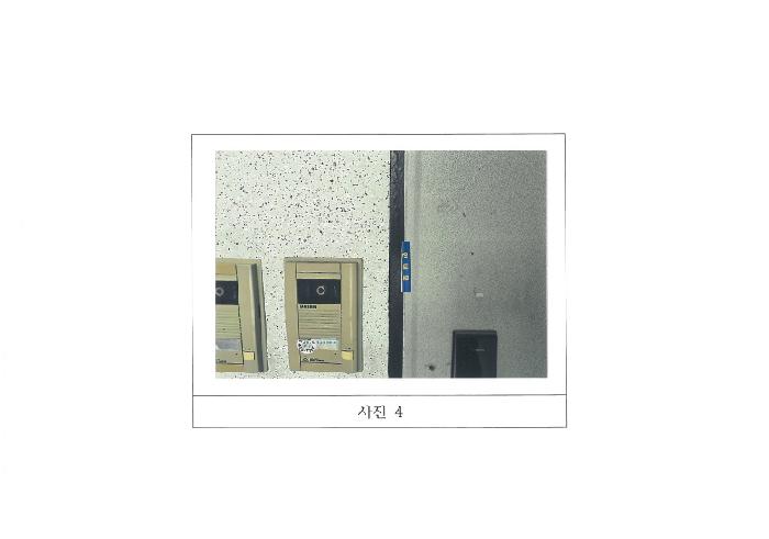 경북 구미시 형곡동 아파트 경매 물건 사진 3 · 2025타경11495