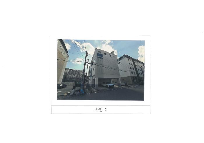 경북 구미시 형곡동 연립주택,다세대,빌라 경매 물건 사진