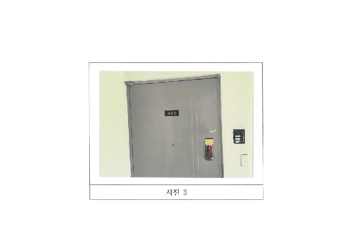 경북 구미시 형곡동 연립주택,다세대,빌라 경매 물건 사진 3 · 2025타경11496