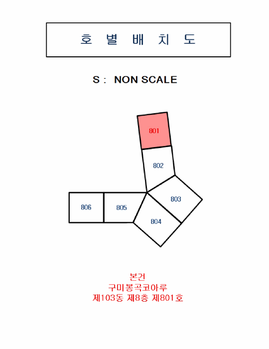 경북 구미시 봉곡동 아파트 경매 물건 사진 2 · 2025타경11507