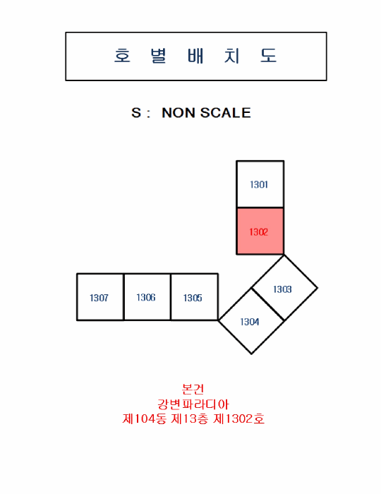 경북 구미시 공단동 아파트 경매 물건 사진 2 · 2025타경11510