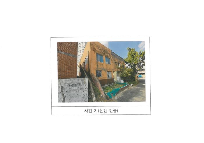 경북 구미시 원평동 상가,오피스텔,근린시설 경매 물건 사진