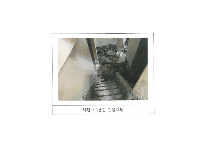 경북 구미시 원평동 상가,오피스텔,근린시설 경매 물건 사진 2 · 2025타경11555