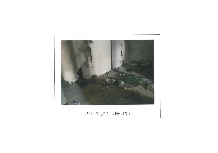 경북 구미시 원평동 상가,오피스텔,근린시설 경매 물건 사진 4 · 2025타경11555