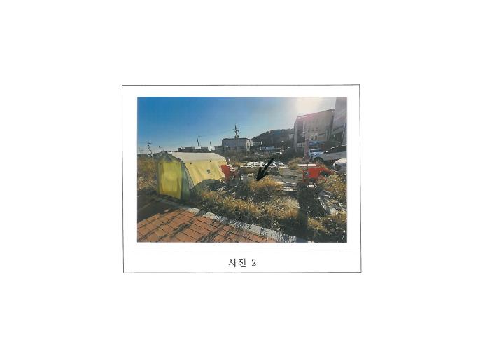 경북 구미시 사곡동 대지 경매 물건 사진 2 · 2025타경11621