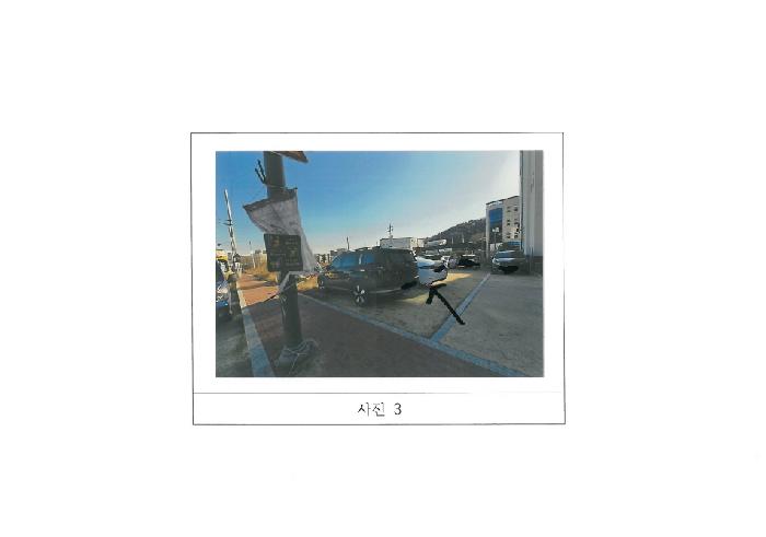경북 구미시 사곡동 대지 경매 물건 사진 3 · 2025타경11621