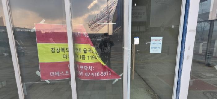 경북 김천시 율곡동 상가,오피스텔,근린시설 경매 물건 사진 5 · 2025타경11708