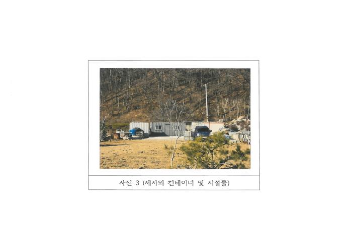 경북 김천시 지좌동 임야 경매 물건 사진 3 · 2025타경180
