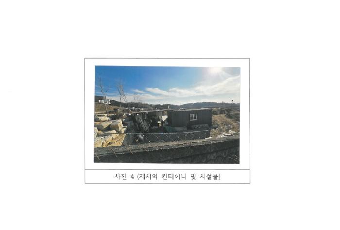 경북 김천시 지좌동 임야 경매 물건 사진 4 · 2025타경180