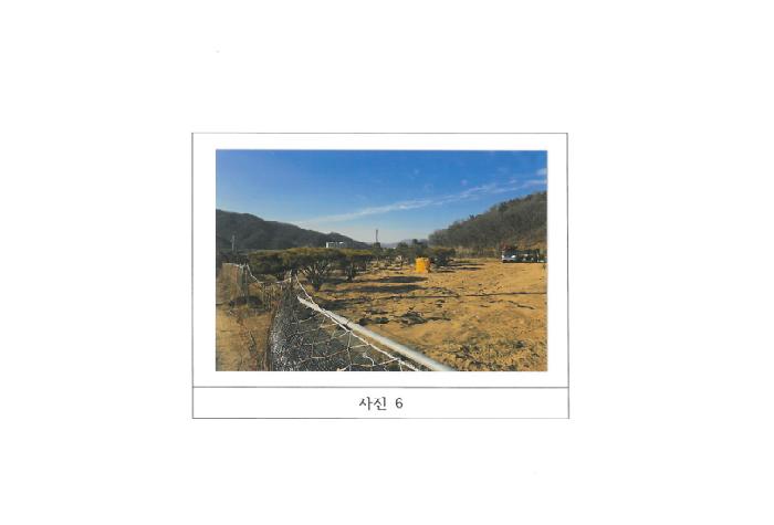경북 김천시 지좌동 임야 경매 물건 사진 6 · 2025타경180