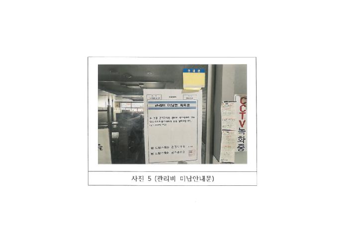 경북 김천시 율곡동 근린생활시설 경매 물건 사진 4 · 2025타경292