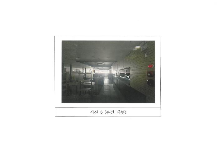 경북 김천시 율곡동 근린생활시설 경매 물건 사진 5 · 2025타경292