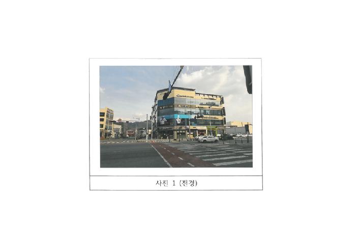 경북 김천시 율곡동 근린생활시설 경매 물건 사진