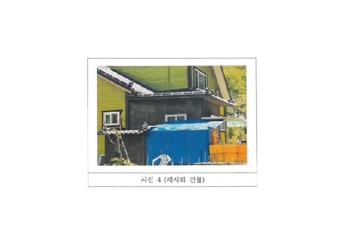 경북 김천시 부곡동 단독주택 경매 물건 사진 4 · 2025타경315