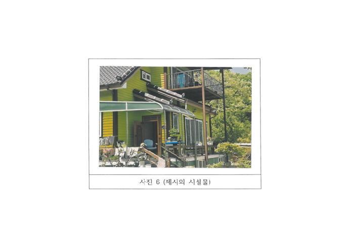 경북 김천시 부곡동 단독주택 경매 물건 사진 6 · 2025타경315