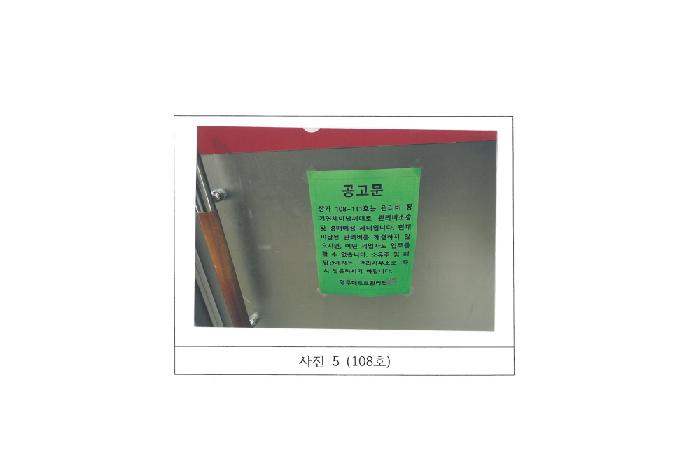 경북 김천시 율곡동 근린생활시설 경매 물건 사진 5 · 2025타경322