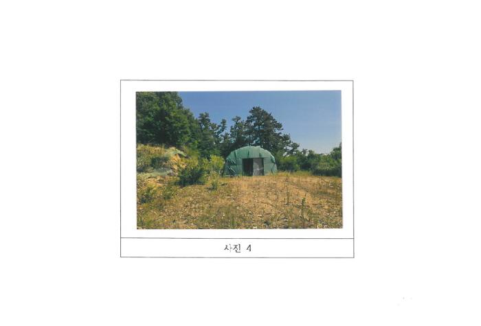 경북 김천시 문당동 전 경매 물건 사진 4 · 2025타경364