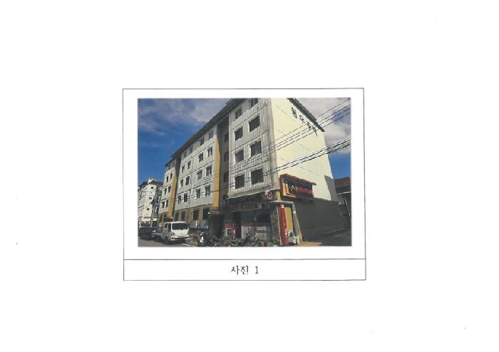 경북 구미시 형곡동 아파트 경매 물건 사진
