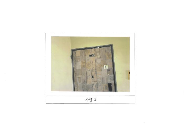 경북 구미시 형곡동 아파트 경매 물건 사진 2 · 2025타경401