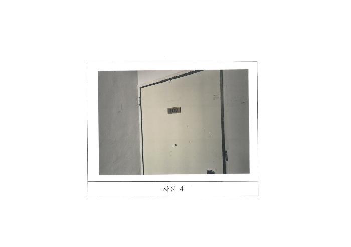 경북 구미시 형곡동 아파트 경매 물건 사진 4 · 2025타경403