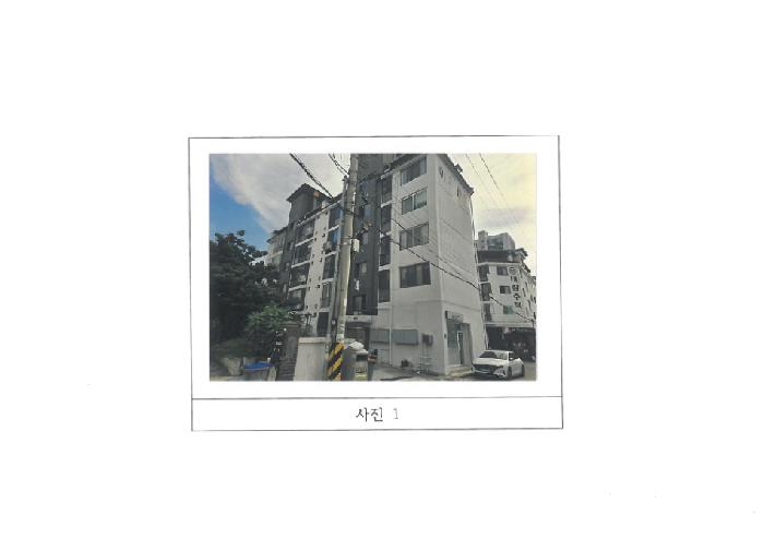 경북 구미시 형곡동 아파트 경매 물건 사진