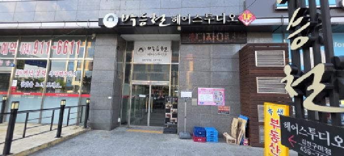경북 김천시 율곡동 근린생활시설 경매 물건 사진 3 · 2025타경414