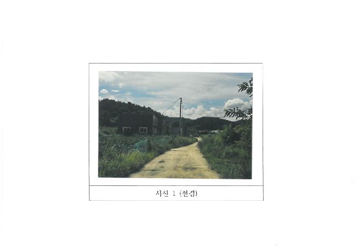 경북 김천시 농소면 근린생활시설 경매 물건 사진